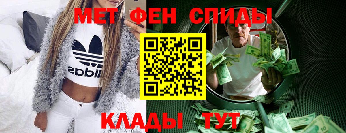 Амфетамин  АМФЕТАМИН  Вход с VPN  Амфетамин 97%  Красный Сулин 