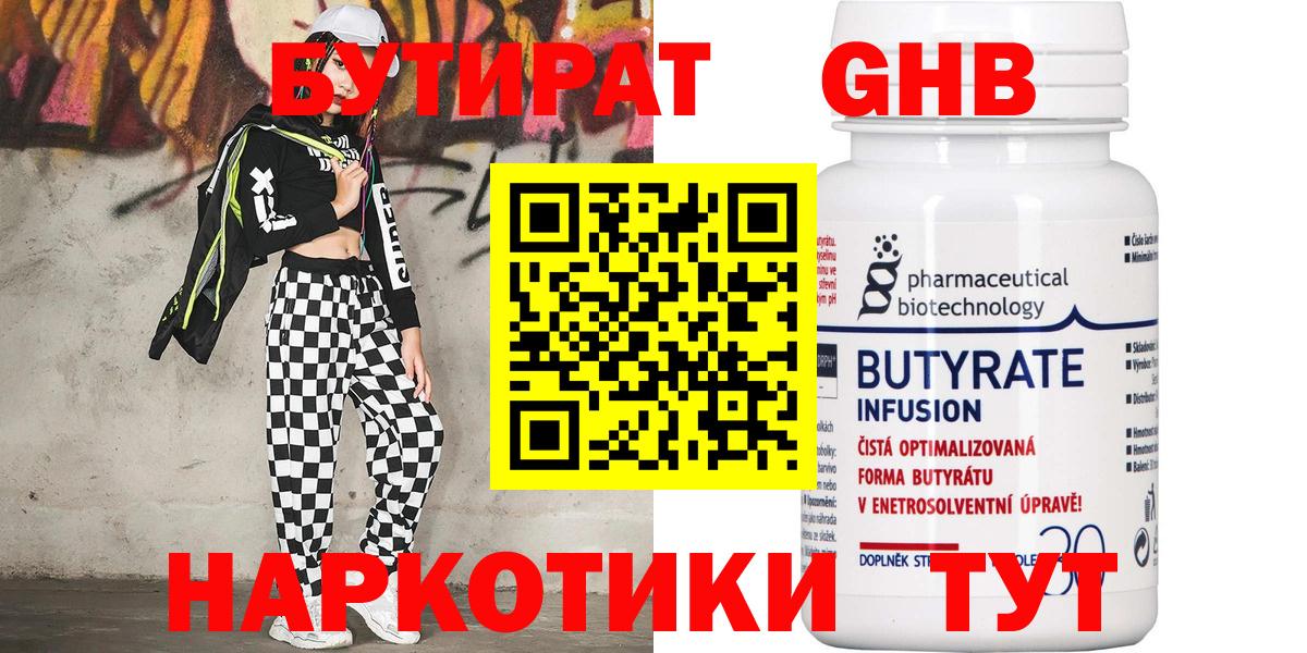 ГАШИШ Красный Сулин