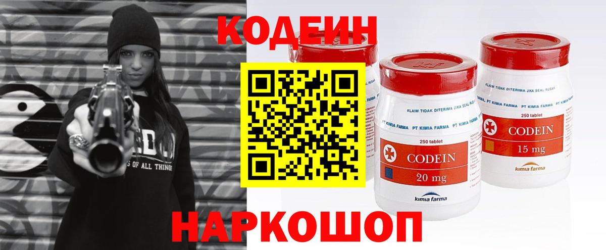 Cocaine  Канабис  Красный Сулин  Вход с VPN  Гашиш  MDMA  Гашиш  Меф МЯУ МЯУ кристаллы  Лсд 25 