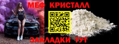 прущий лед Камышлов