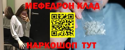прущий лед Камышлов