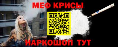 прущий лед Камышлов