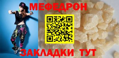 прущий лед Камышлов