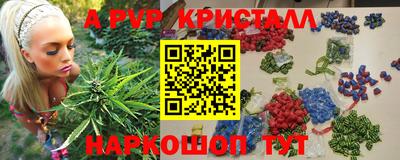 бутик Канаш