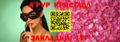 бутик Канаш