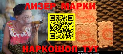 бутик Канаш