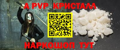 прущий лед Камышлов