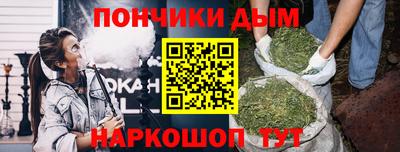 а пвп мука Кандалакша