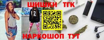 бутик Канаш