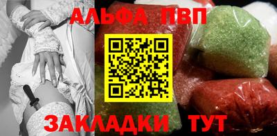 а пвп мука Кандалакша