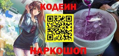 бутик Канаш