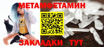 а пвп мука Кандалакша