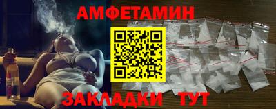 а пвп мука Кандалакша
