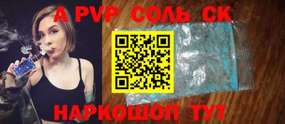 бутик Канаш