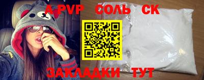 прущий лед Камышлов