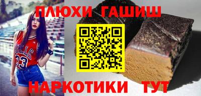 бутик Канаш