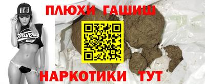бутик Канаш