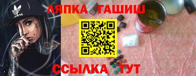 бутик Канаш