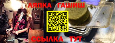 а пвп мука Кандалакша