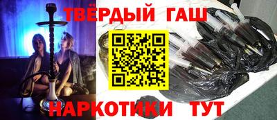 бутик Канаш