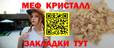 а пвп мука Кандалакша