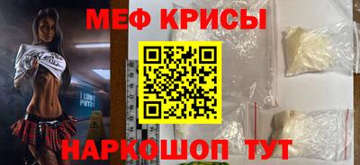а пвп мука Кандалакша