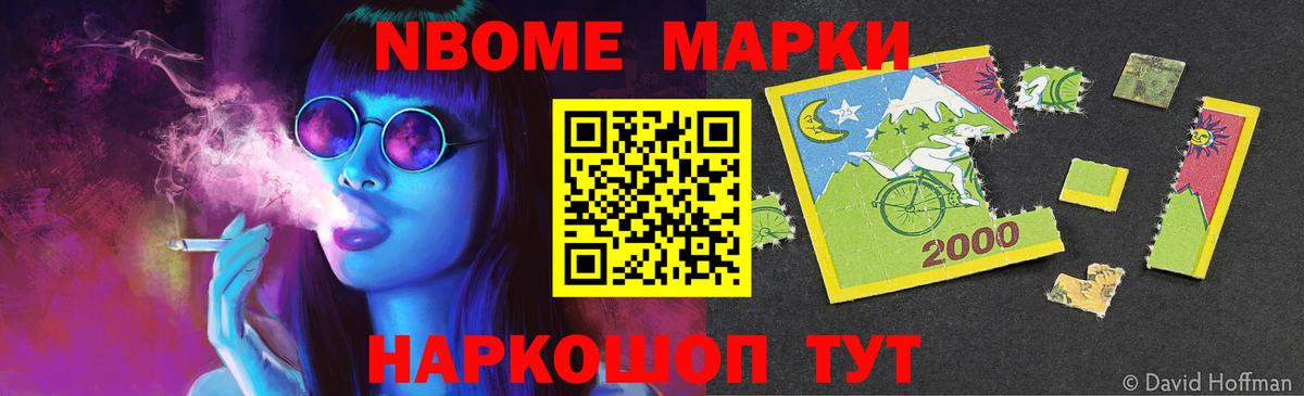 Лсд 25 экстази ecstasy Красный Сулин