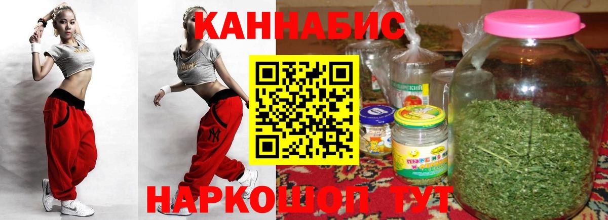 Конопля OG Kush Красный Сулин