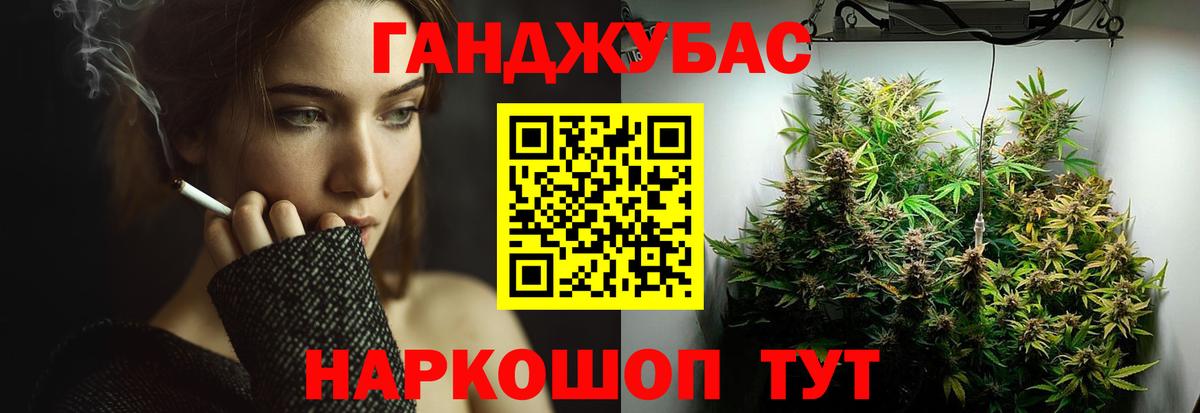 Каннабис сатива  МАРИХУАНА Ganja  Вход с VPN  Красный Сулин  Шишки марихуана тримм 